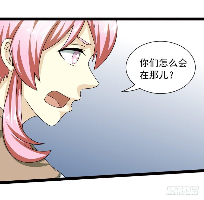 《致幻毁灭者》459 第7页