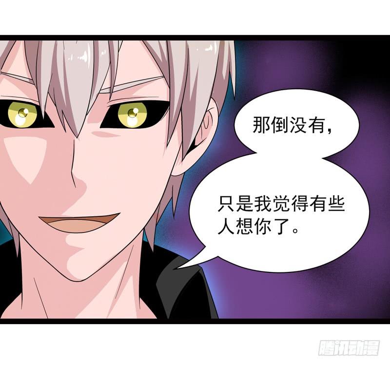 《致幻毁灭者》459 第2页
