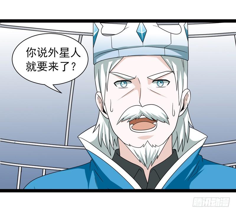 《致幻毁灭者》459 第9页