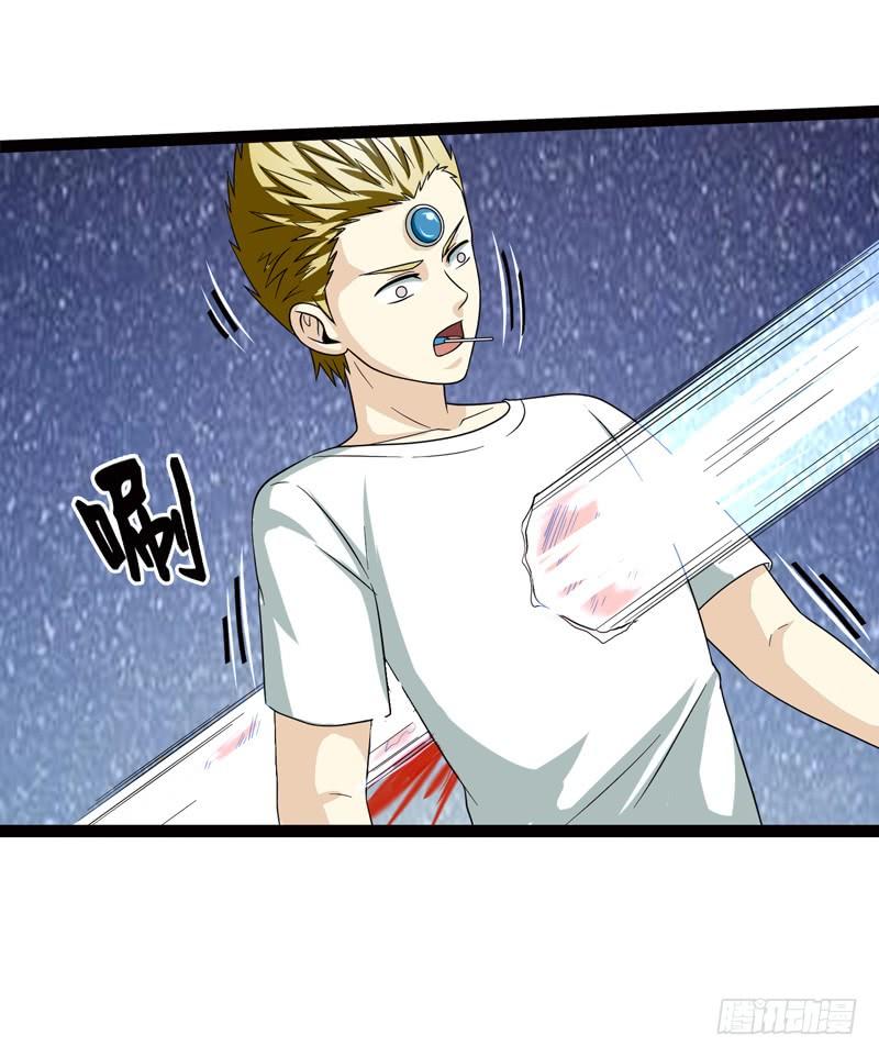 《致幻毁灭者》460 第12页