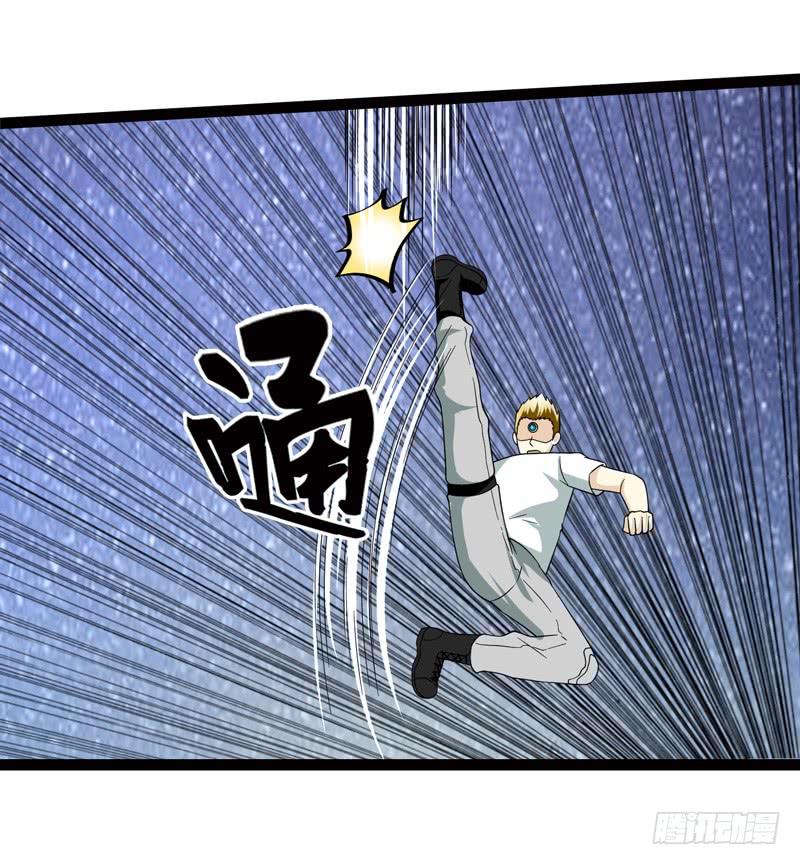 《致幻毁灭者》460 第5页