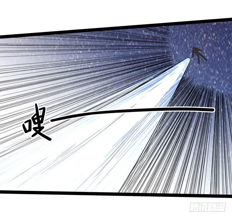 《致幻毁灭者》460 第8页