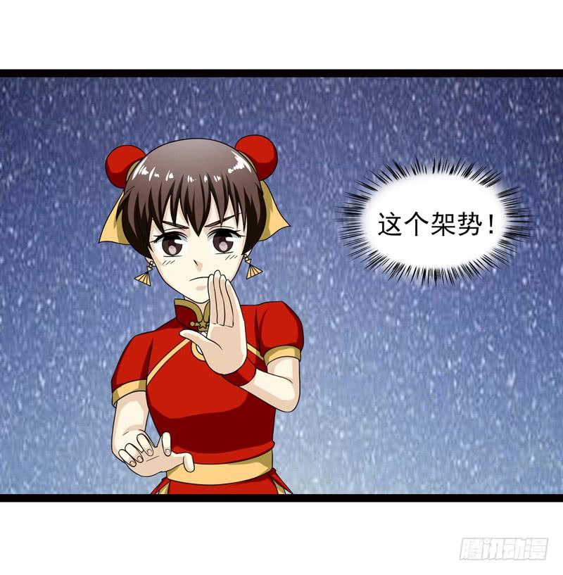 《致幻毁灭者》461 第10页