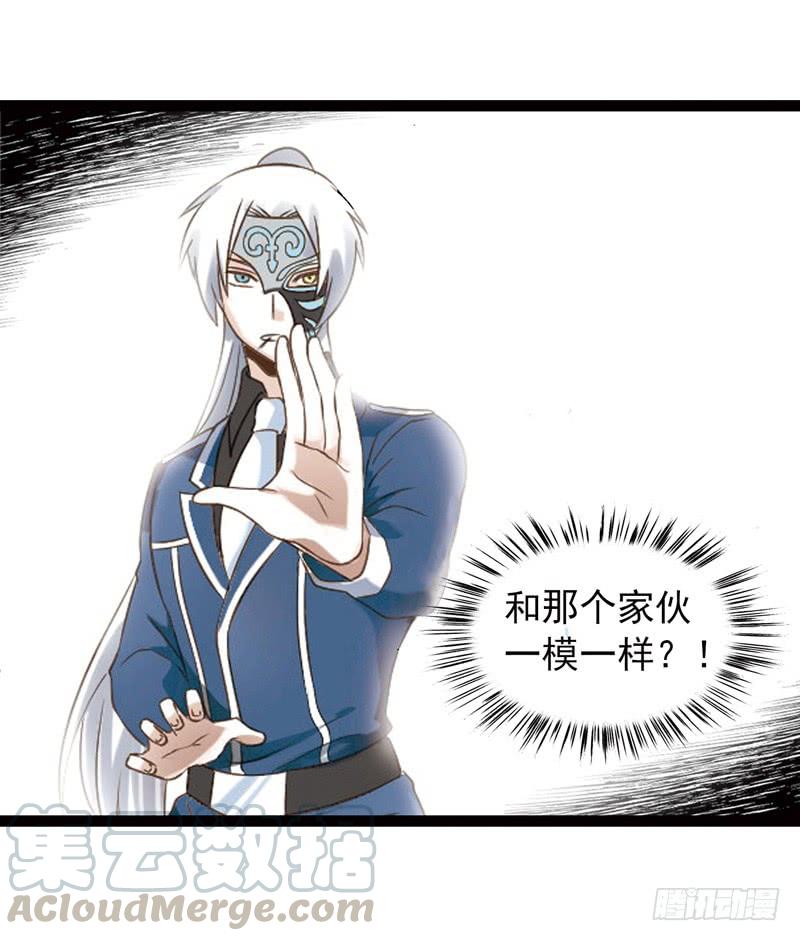 《致幻毁灭者》461 第11页