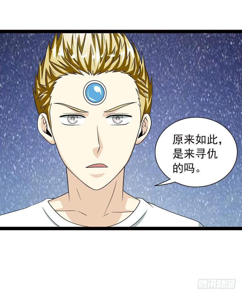 《致幻毁灭者》461 第12页