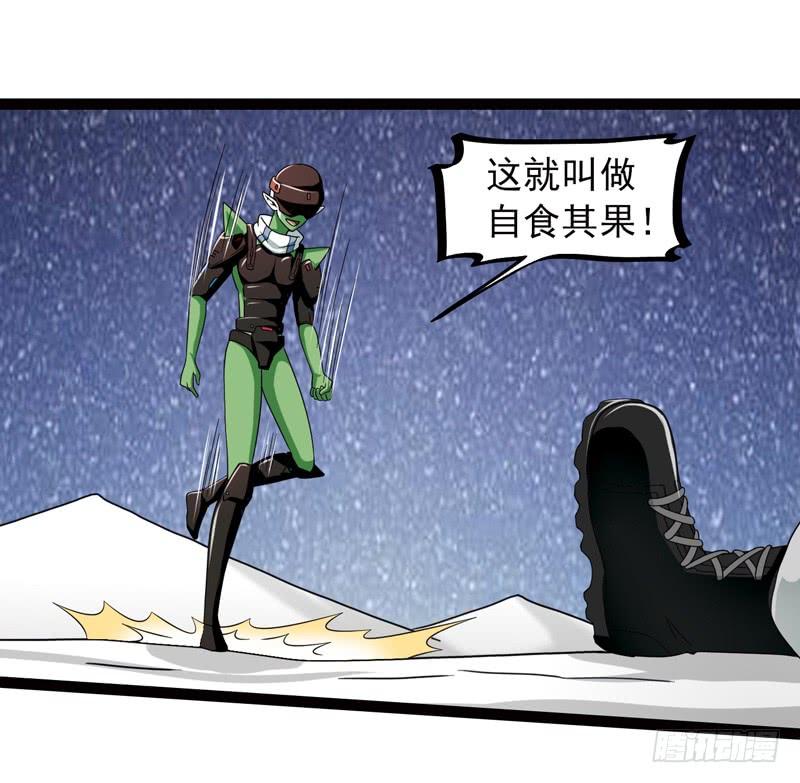 《致幻毁灭者》461 第2页