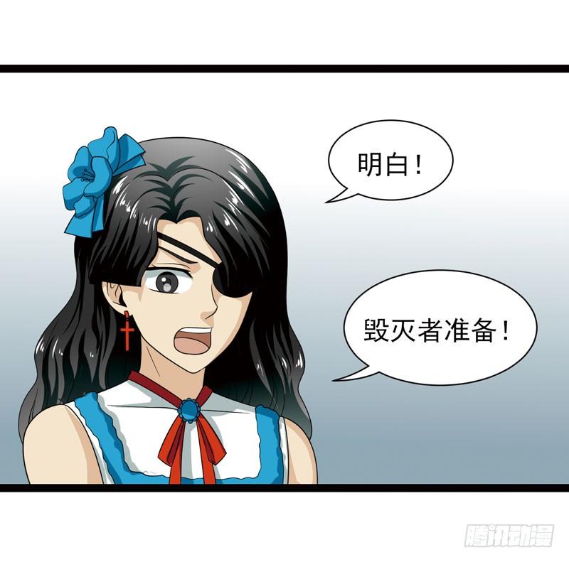 《致幻毁灭者》462 第8页
