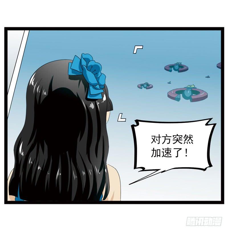 《致幻毁灭者》462 第2页