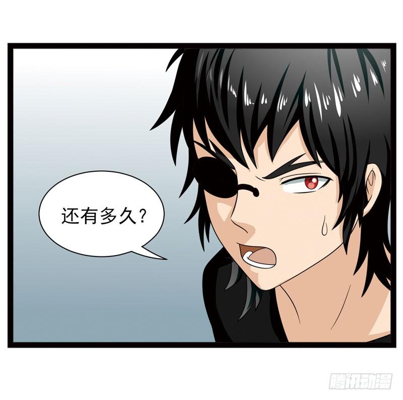《致幻毁灭者》462 第3页