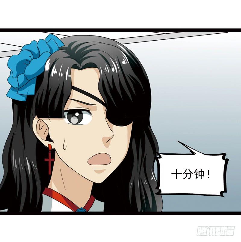 《致幻毁灭者》462 第4页