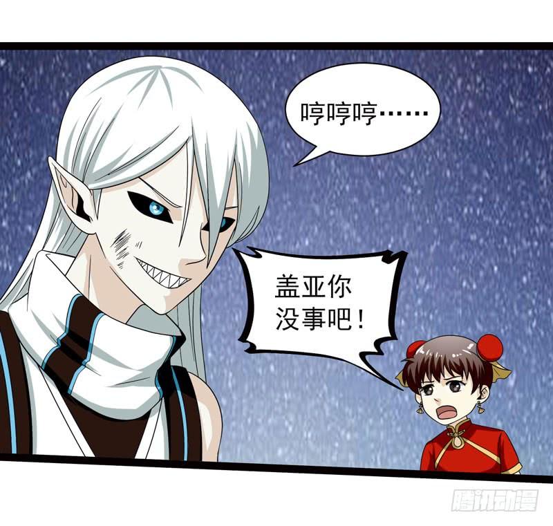《致幻毁灭者》463 第7页