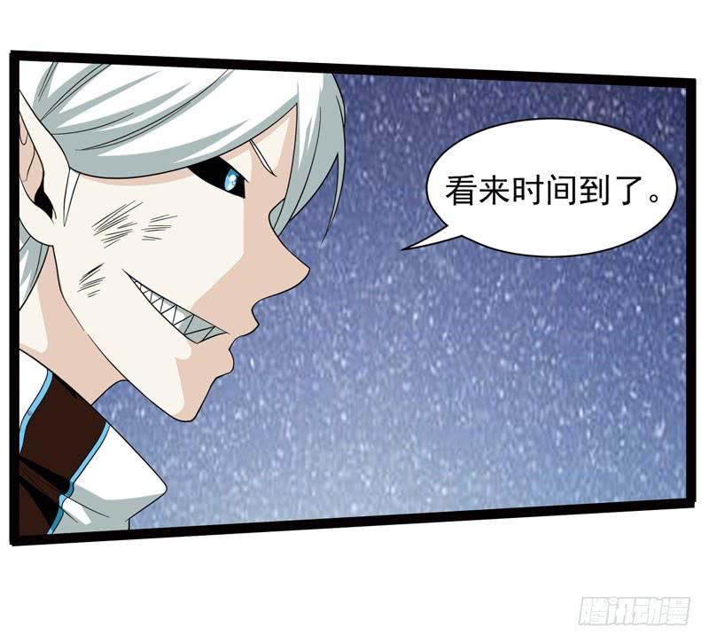 《致幻毁灭者》463 第8页