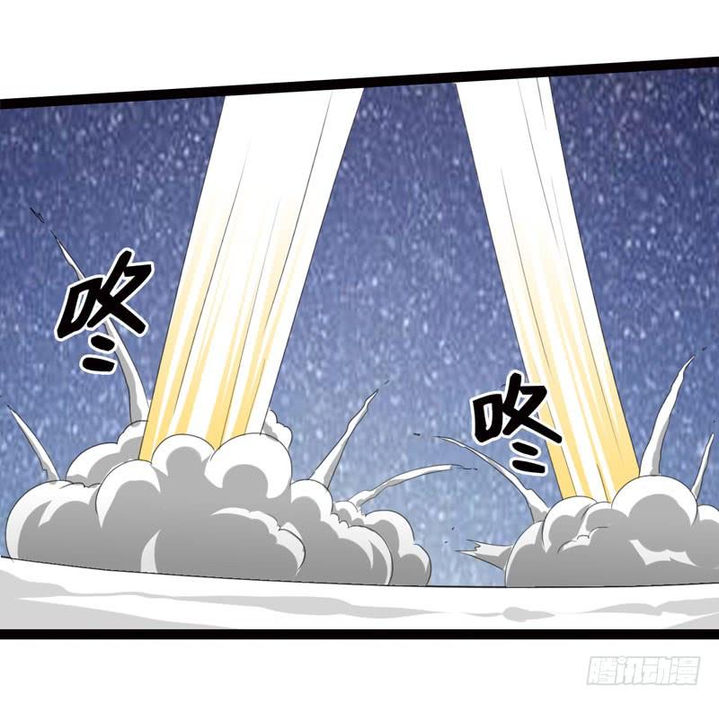 《致幻毁灭者》463 第5页