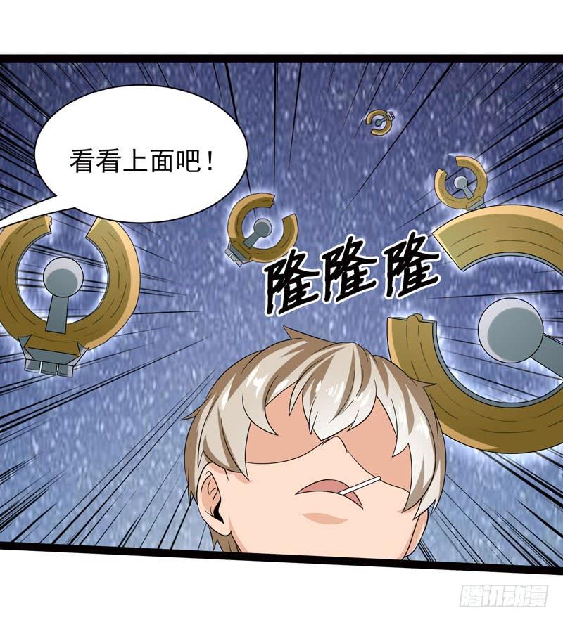 《致幻毁灭者》463 第10页