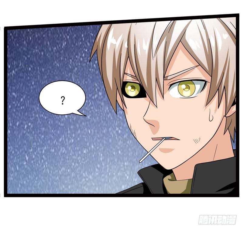 《致幻毁灭者》463 第9页