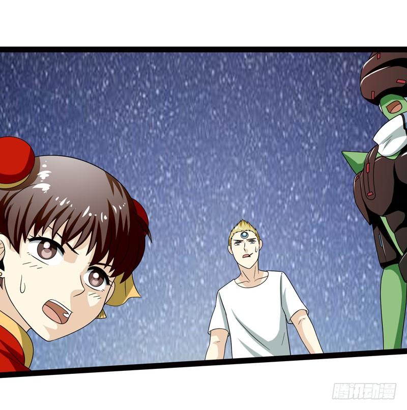 《致幻毁灭者》463 第4页