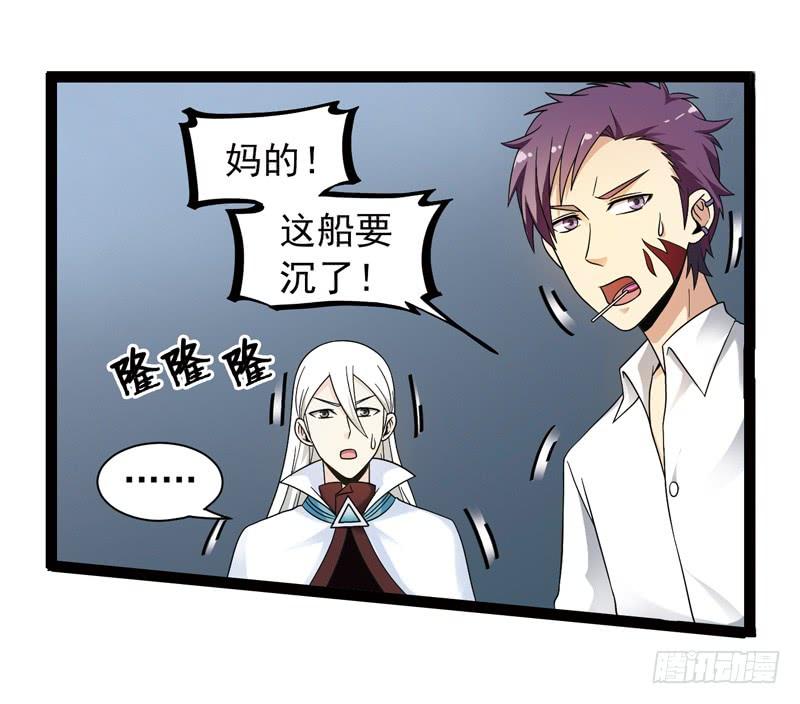 《致幻毁灭者》464 第2页