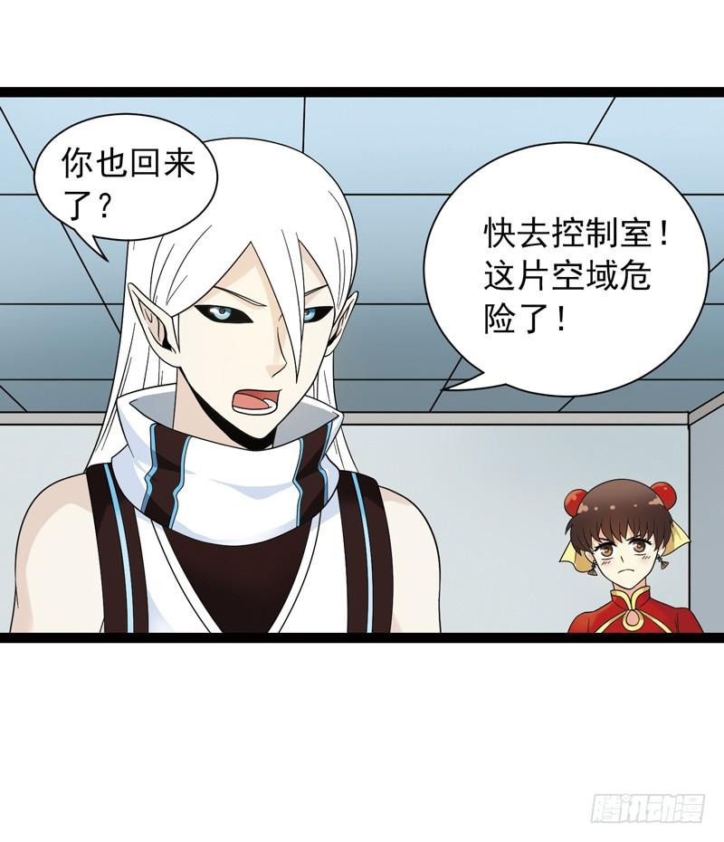 《致幻毁灭者》464 第12页