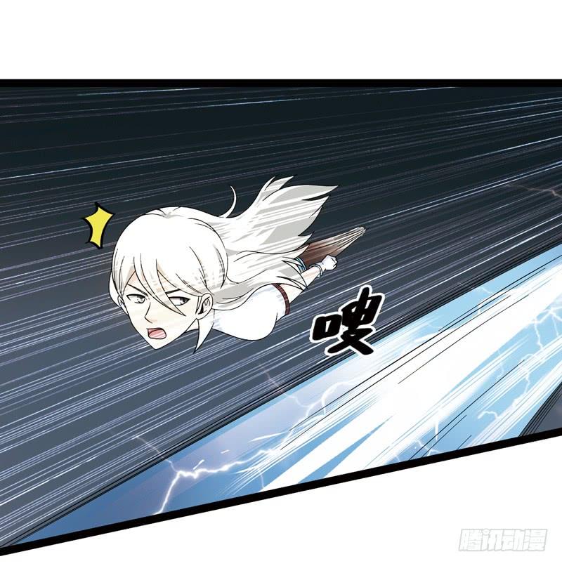 《致幻毁灭者》464 第7页