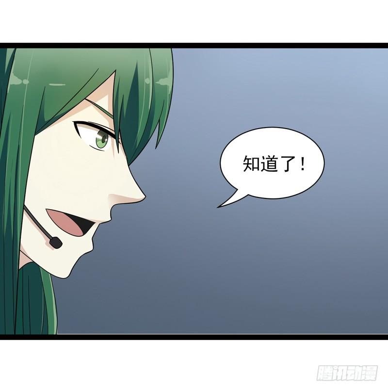 《致幻毁灭者》464 第5页