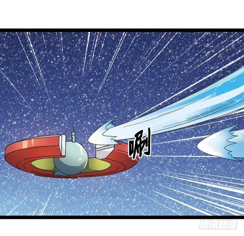 《致幻毁灭者》464 第6页