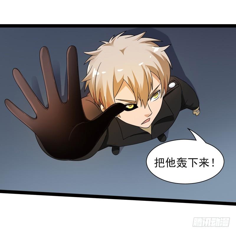 《致幻毁灭者》465 第2页