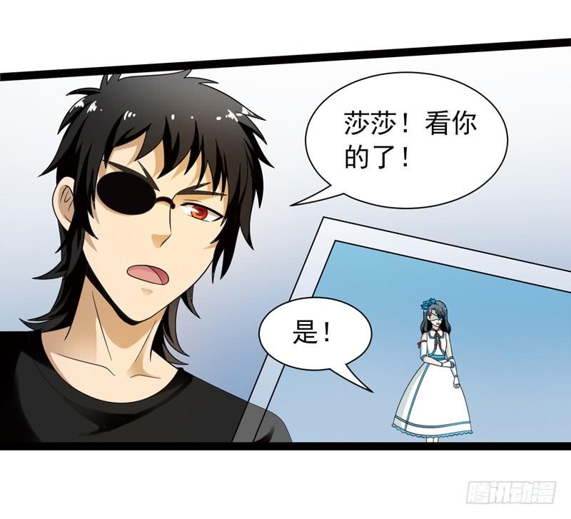 《致幻毁灭者》465 第10页