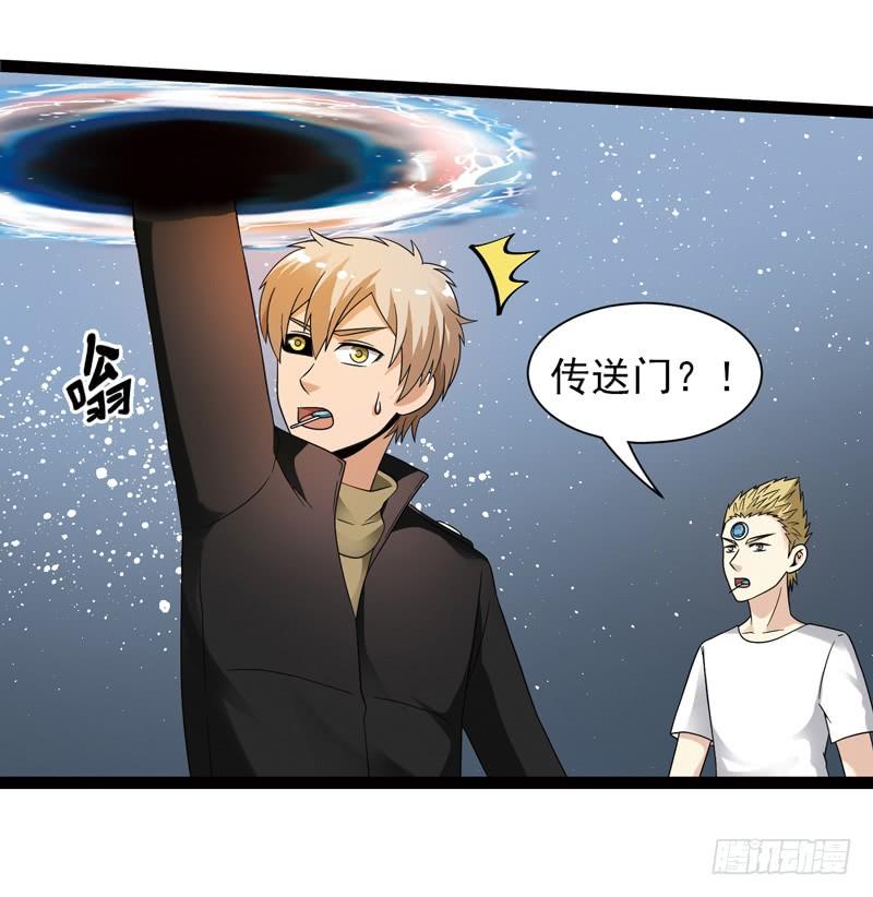 《致幻毁灭者》465 第3页