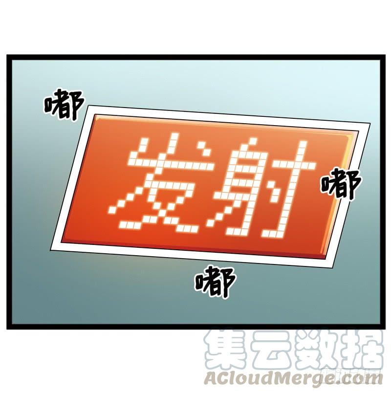 《致幻毁灭者》465 第11页