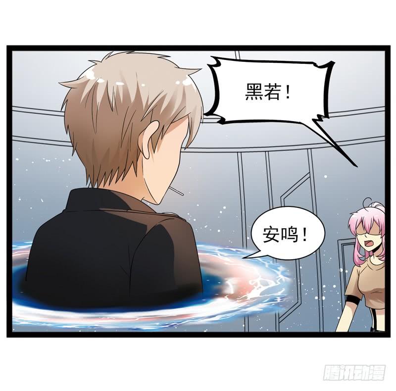 《致幻毁灭者》465 第4页