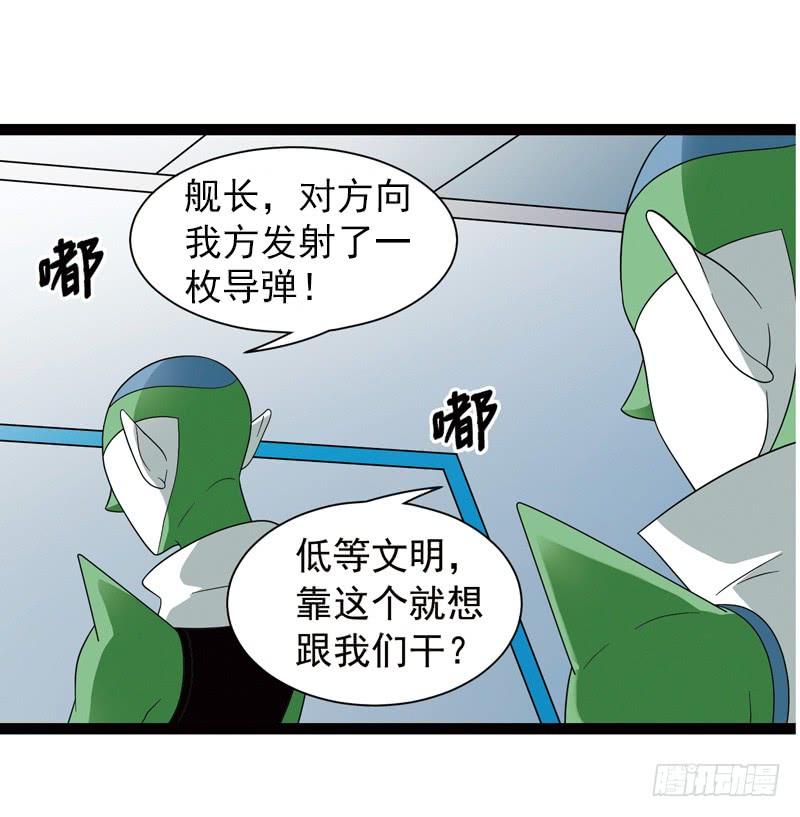 《致幻毁灭者》466 第7页