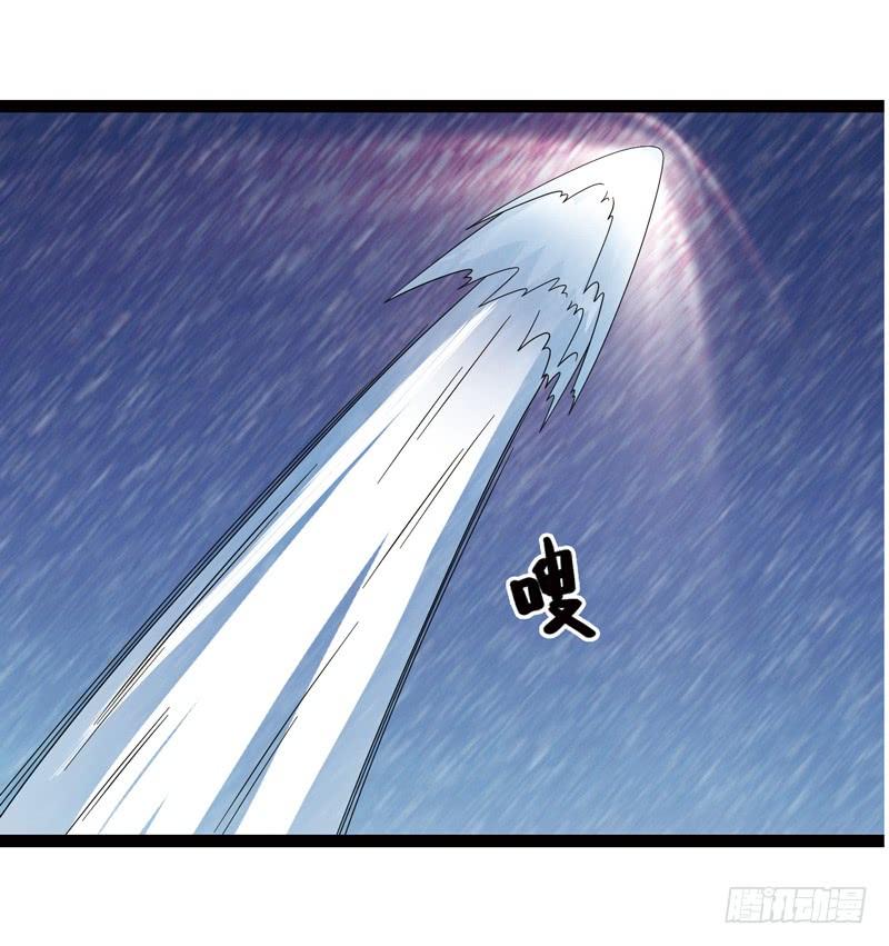 《致幻毁灭者》466 第3页