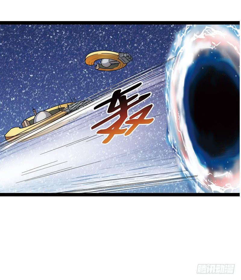 《致幻毁灭者》466 第12页
