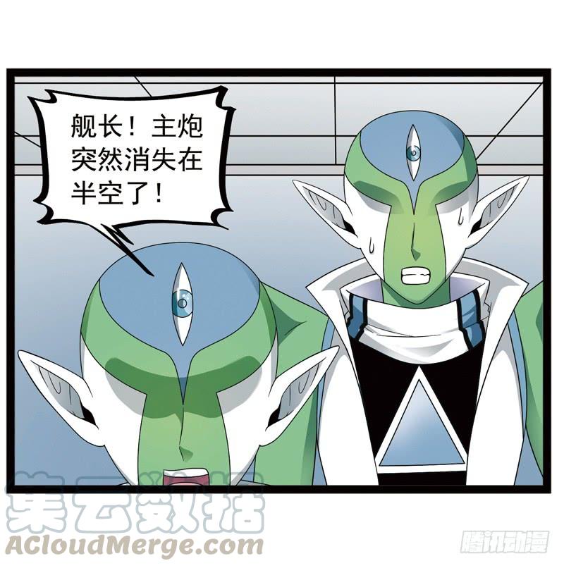 《致幻毁灭者》466 第11页