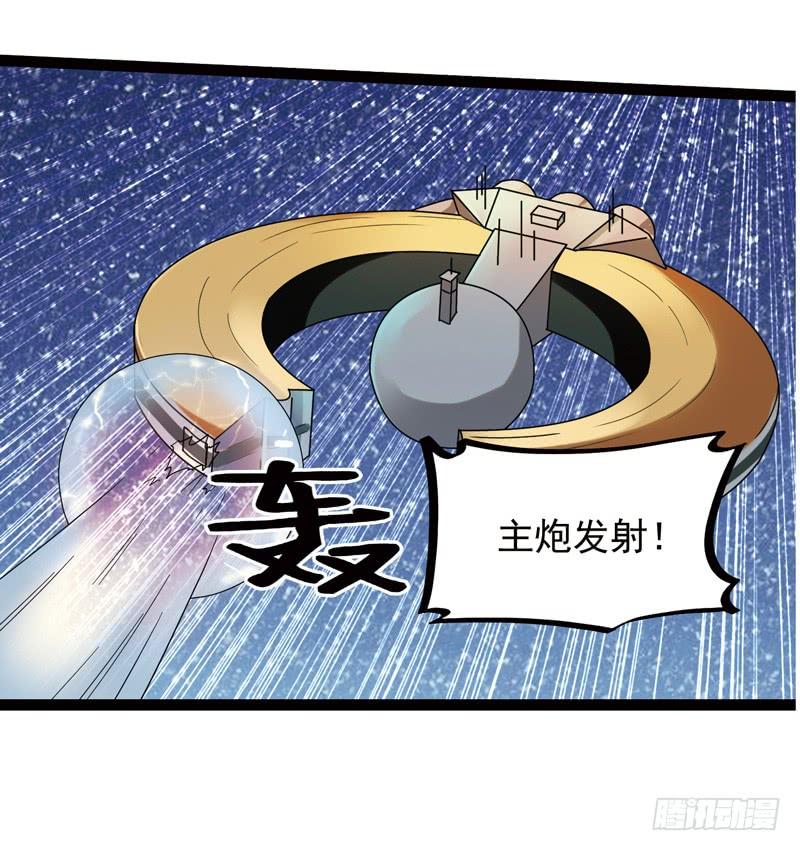 《致幻毁灭者》466 第9页