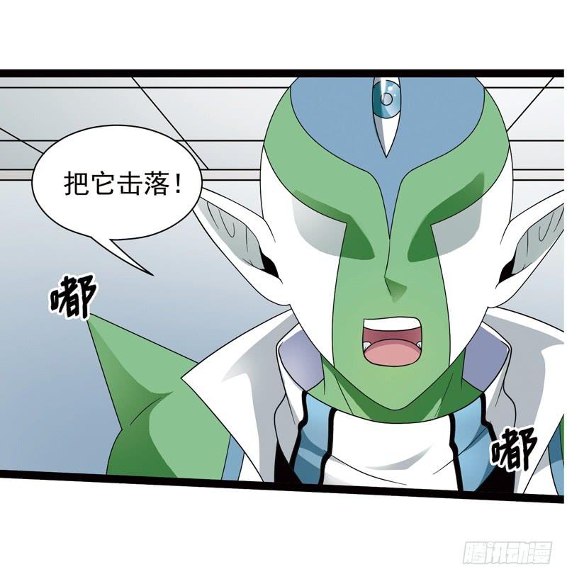 《致幻毁灭者》466 第8页