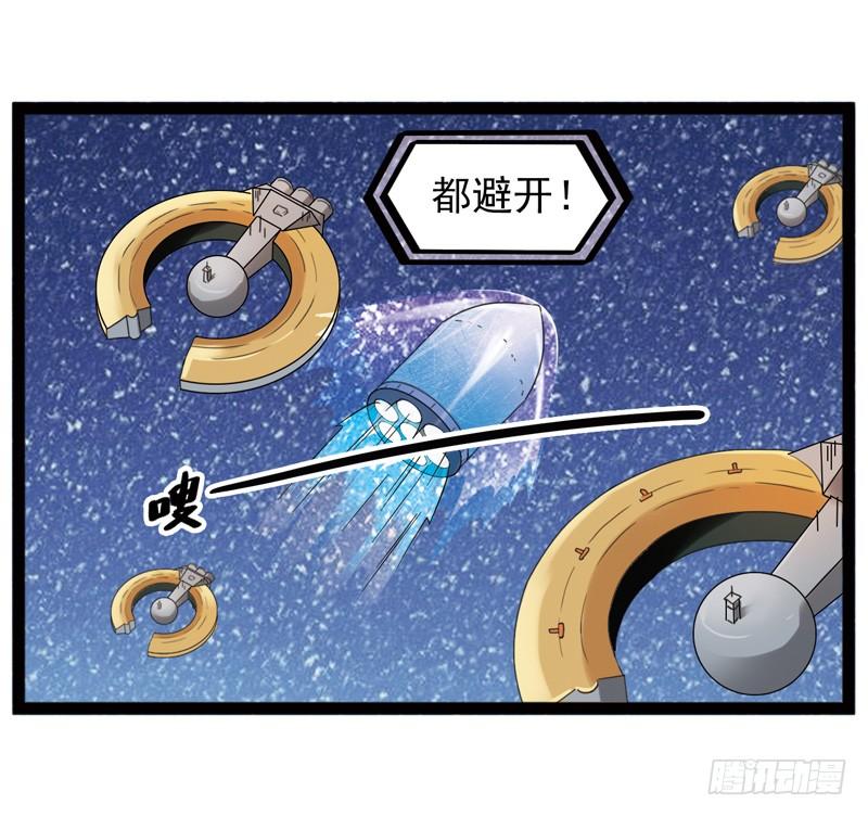《致幻毁灭者》467 第7页