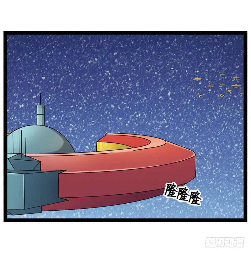 《致幻毁灭者》467 第8页