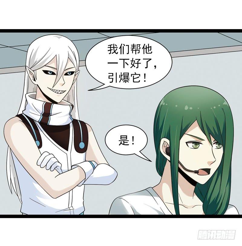《致幻毁灭者》467 第10页
