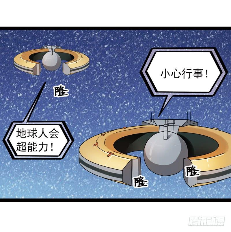 《致幻毁灭者》467 第3页