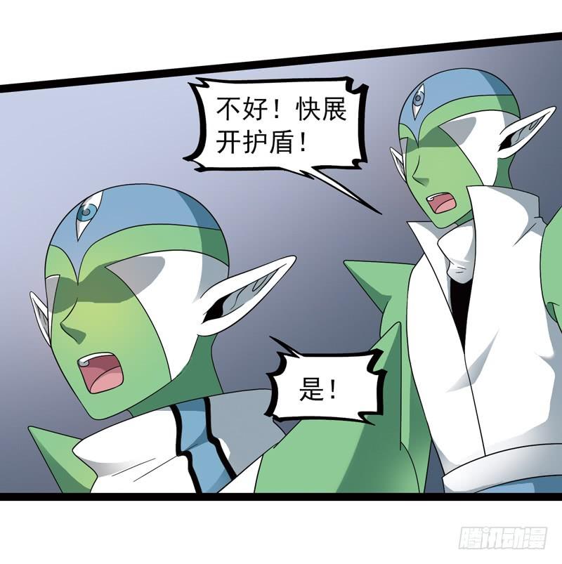 《致幻毁灭者》467 第5页
