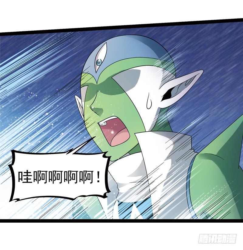 《致幻毁灭者》467 第2页