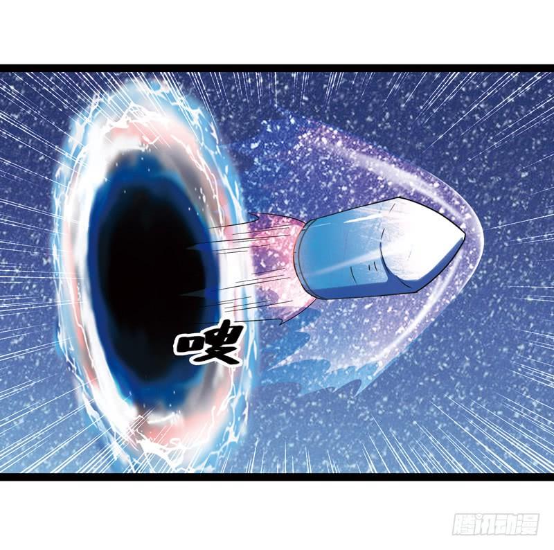 《致幻毁灭者》467 第6页