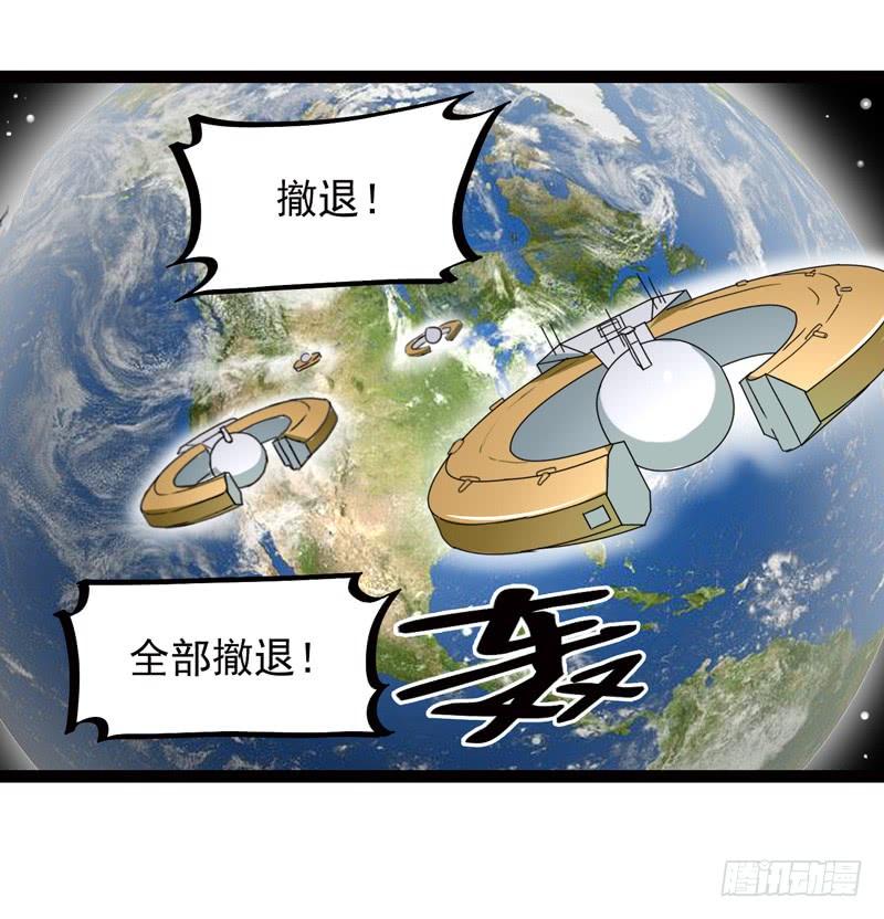 《致幻毁灭者》468 第9页