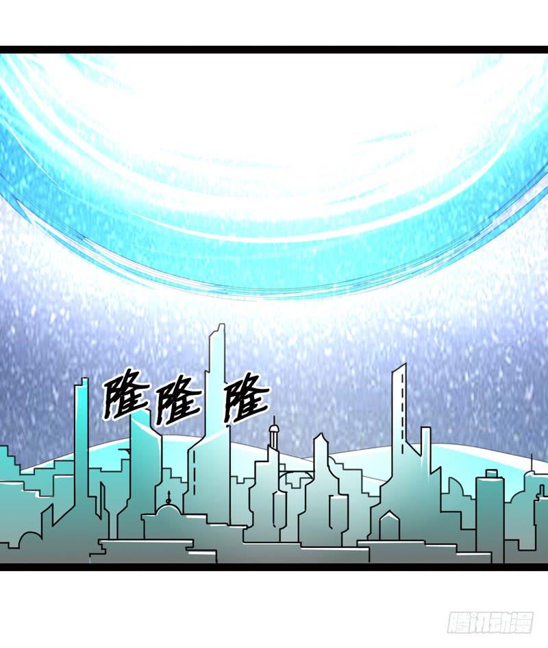 《致幻毁灭者》468 第4页