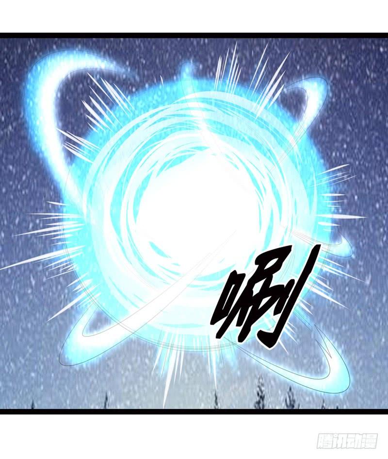 《致幻毁灭者》468 第3页