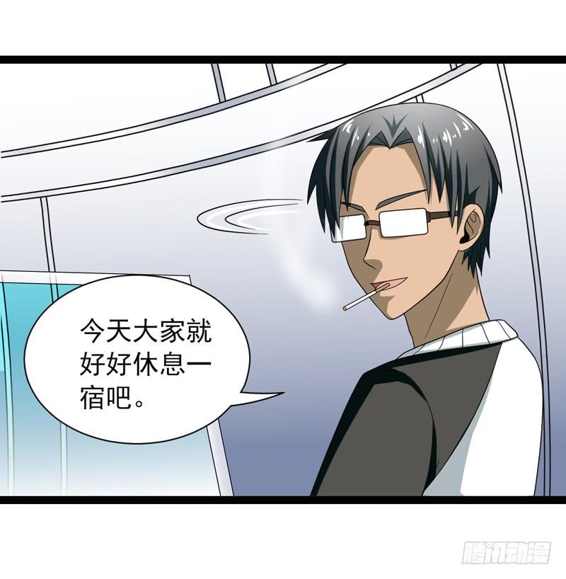 《致幻毁灭者》469 第2页