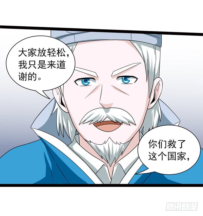 《致幻毁灭者》469 第5页