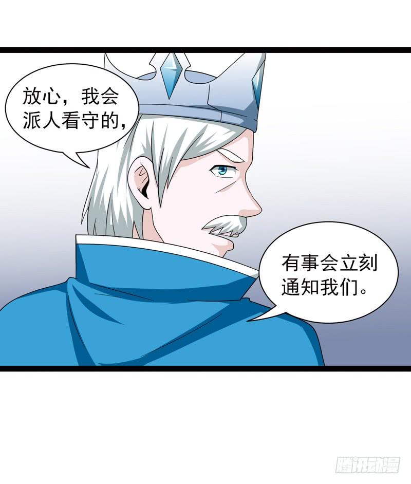 《致幻毁灭者》469 第12页