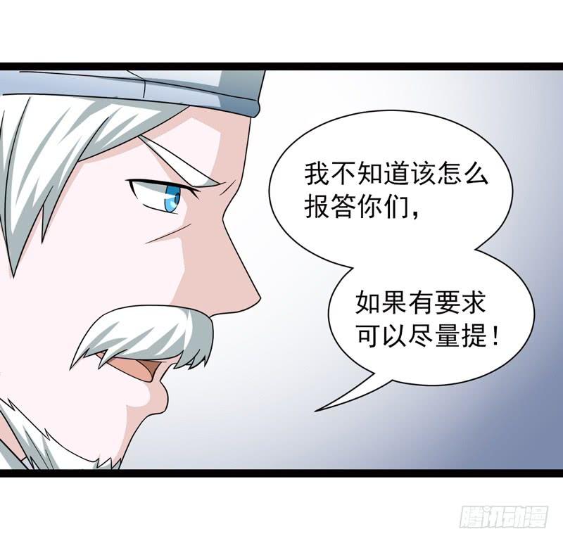 《致幻毁灭者》469 第7页